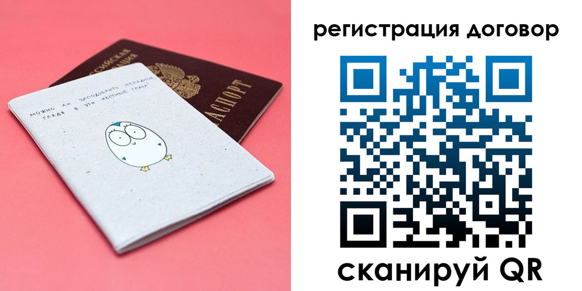 пропишу в квартире в Советске