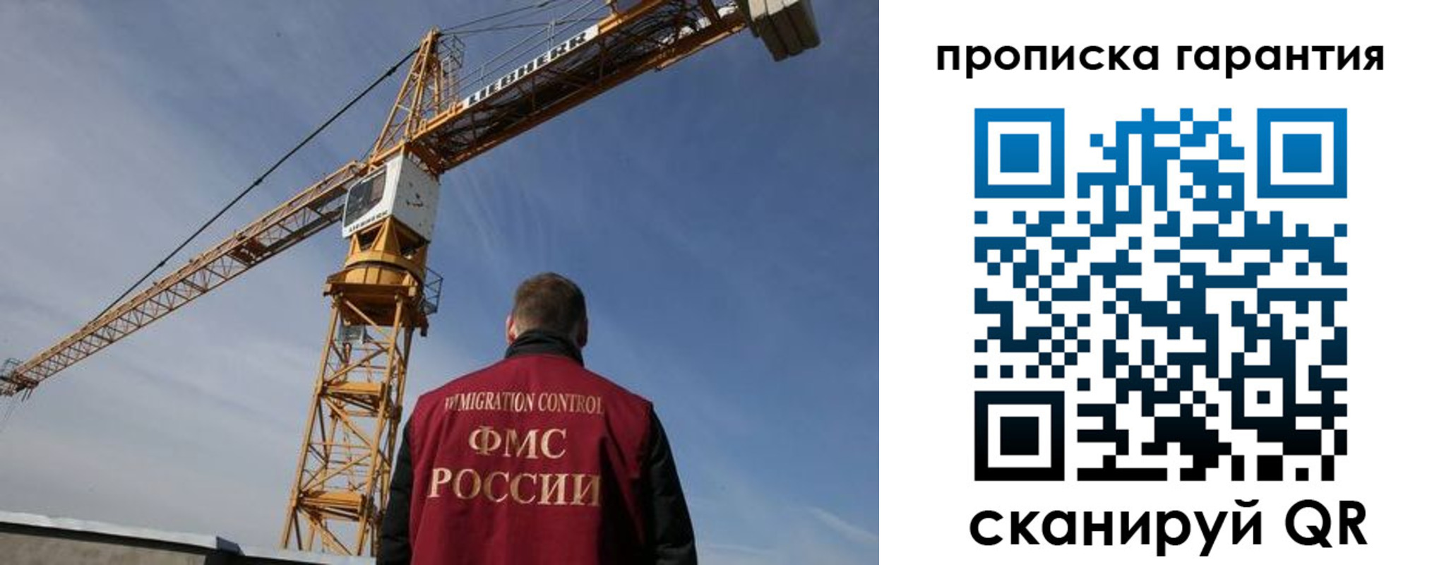 регистрация для школы в Советске